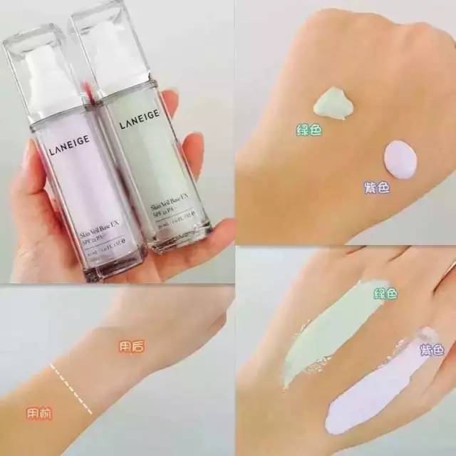 蘭芝紫色隔離好用嗎？黃皮美白利器