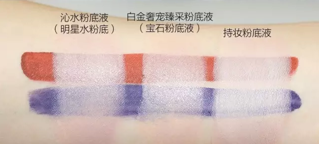 雅詩(shī)蘭黛和蘭蔻粉底哪個(gè)好？