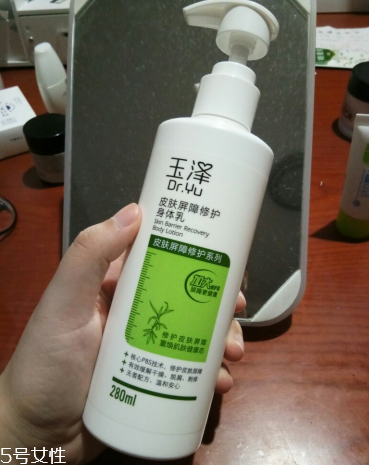 玉澤皮膚屏障修復身體乳可以去雞皮嗎