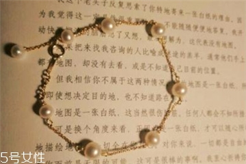 珍珠手鏈戴哪只手好？珍珠手鏈一般戴哪只手？