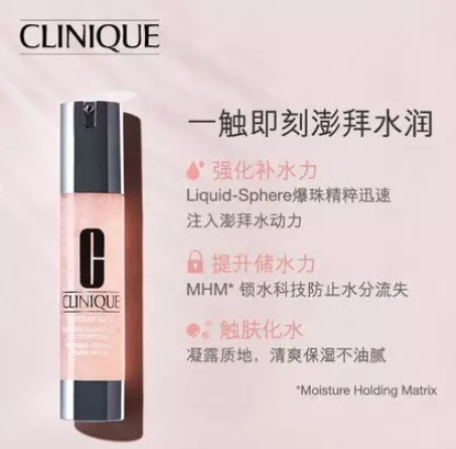 倩碧是藥妝嗎？倩碧是純植物嗎