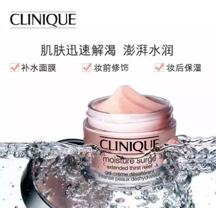 倩碧是藥妝嗎？倩碧是純植物嗎