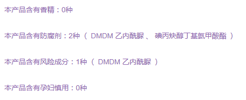 英國simple卸妝水刺鼻嗎 英國simple卸妝水什么味道 英國simple卸妝水刺鼻嗎 英國simple卸妝水什么味道