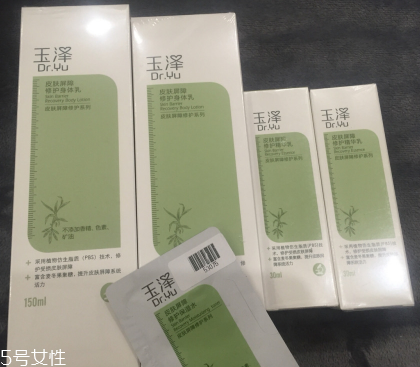 玉澤皮膚屏障修護精華乳可以修復角質層嗎 玉澤皮膚屏障修護精華乳可以修復角質層嗎