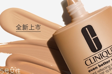 倩碧粉底液怎么樣？倩碧粉底液評測