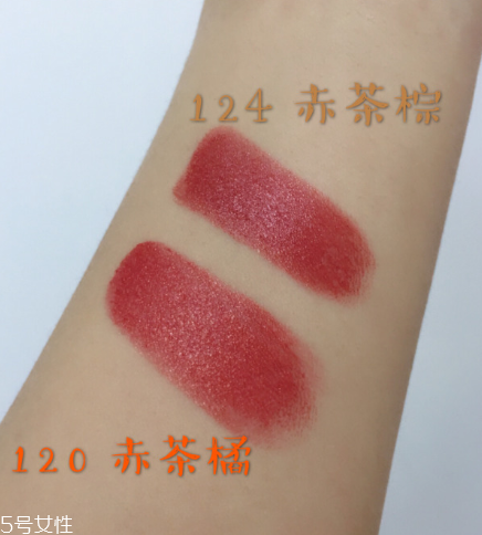 蘭蔻赤茶橘試色 蘭蔻赤茶橘適合素顏嗎 蘭蔻赤茶橘試色 蘭蔻赤茶橘適合素顏嗎