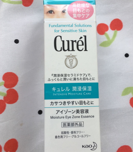 珂潤眼霜孕婦可以用嗎？珂潤眼霜成分