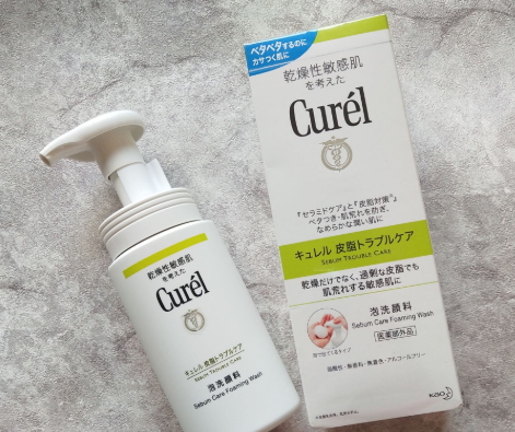 珂潤(rùn)潔面泡沫多少錢？珂潤(rùn)潔面泡沫滿瓶嗎