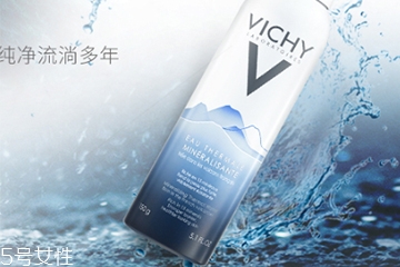 薇姿的護膚品有激素嗎？薇姿的護膚品安全嗎