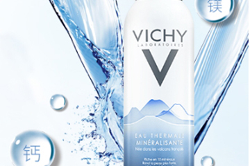 薇姿護(hù)膚品油不油？薇姿護(hù)膚品適合油皮嗎