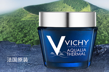 薇姿面膜有幾種？薇姿面膜哪款好