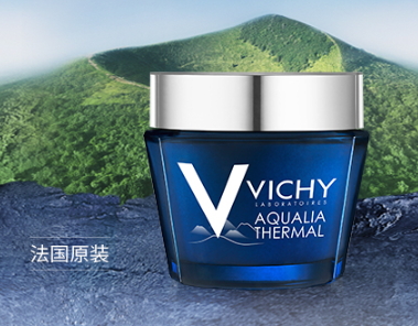 薇姿面膜怎么用？薇姿面膜要洗嗎