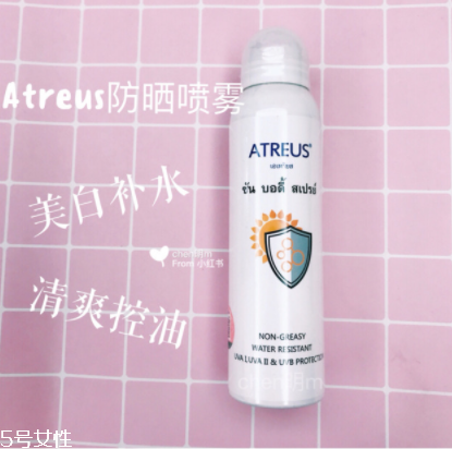 防曬噴霧會爆炸嗎？防曬噴霧容易爆炸嗎？