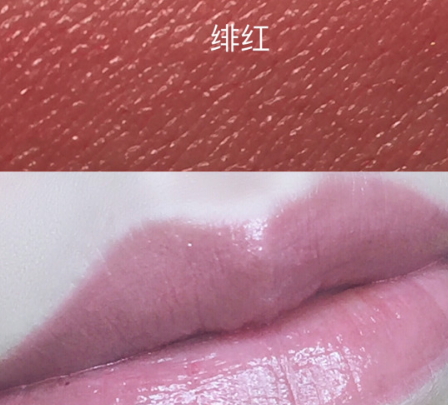 羽西口紅怎么樣？羽西口紅評測