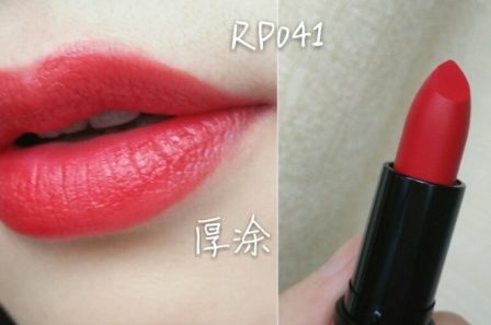 羽西口紅含鉛嗎？羽西口紅成分