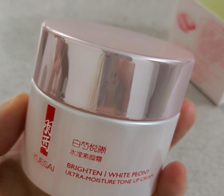 羽西白芍素顏霜好用嗎？羽西白芍素顏霜評(píng)測(cè)