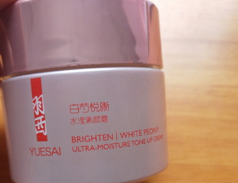 羽西白芍素顏霜多少錢(qián)？羽西白芍素顏霜成分