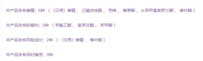 羽西白芍素顏霜多少錢(qián)？羽西白芍素顏霜成分