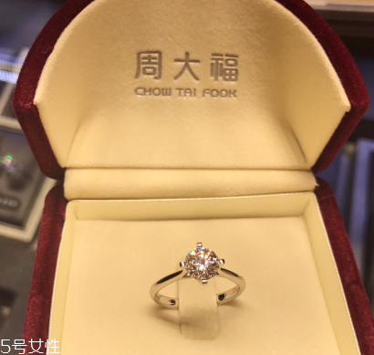 鉆戒凈度怎么看？鉆戒凈度什么樣的好？