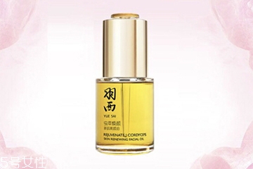 羽西蟲(chóng)草煥顏新肌美顏油怎么樣？