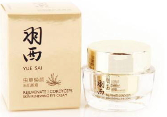 羽西眼霜有幾款？羽西眼霜哪款好