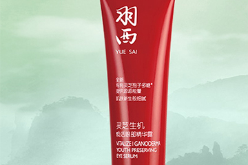 羽西眼霜有幾款？羽西眼霜哪款好