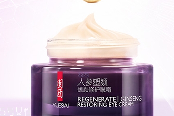 羽西人參塑顏系列哪款好？羽西人參塑顏系列什么值得買