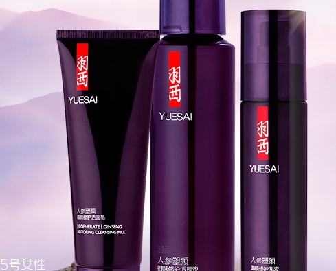 羽西人參塑顏系列哪款好？羽西人參塑顏系列什么值得買