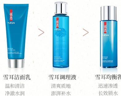 羽西雪耳系列怎么樣？羽西雪耳系列使用心得