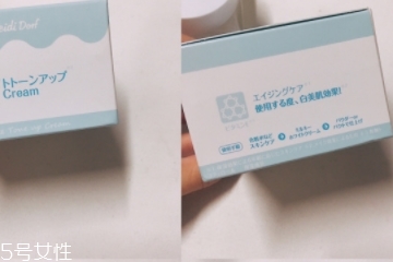 素顏霜大概多少錢？性價比高的素顏霜推薦