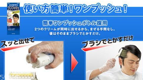 男士染發(fā)劑哪個(gè)牌子好 男士染發(fā)劑熱銷產(chǎn)品合集