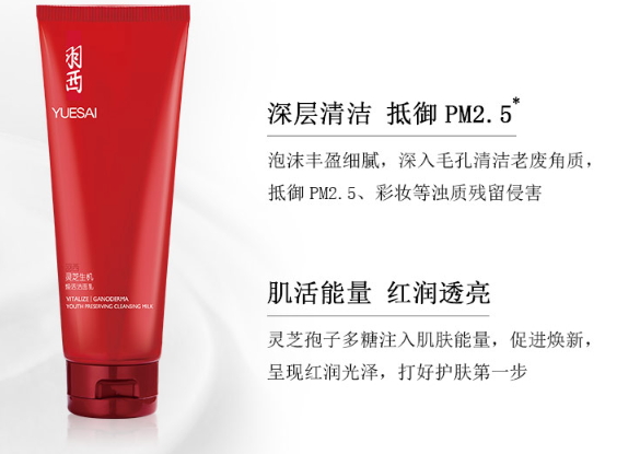 羽西洗面奶哪款好？羽西洗面奶多少錢