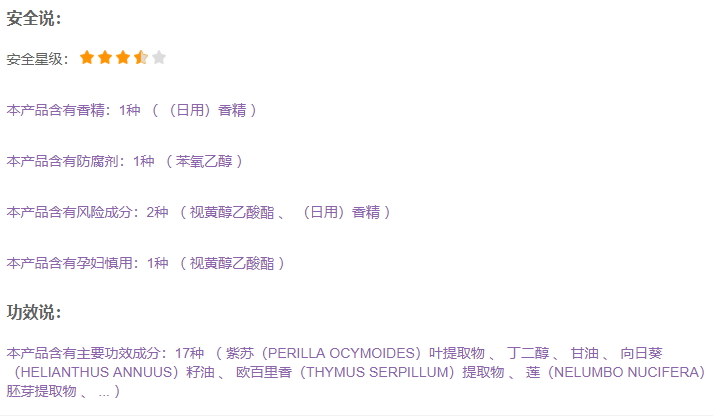 歐珀萊護(hù)膚品孕婦可以用嗎？