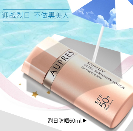 歐珀萊和資生堂哪個(gè)好？歐珀萊和資生堂哪個(gè)檔次高