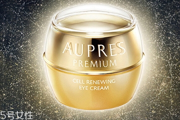 歐珀萊眼霜哪款好？歐珀萊眼霜有幾款