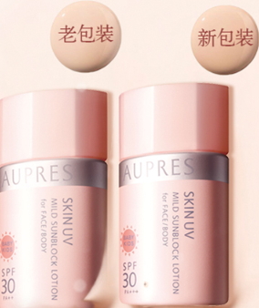 歐珀萊防曬霜哪款好用？歐珀萊防曬霜有幾款