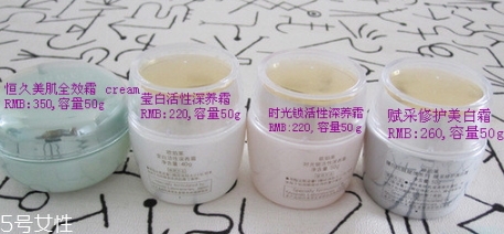 歐珀萊面霜有幾款？歐珀萊面霜哪款好