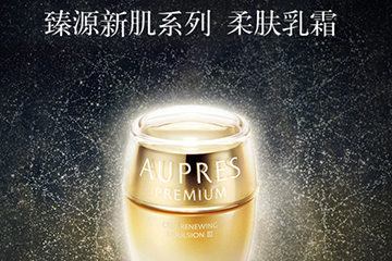 歐珀萊面霜怎么樣？歐珀萊面霜評(píng)測(cè)