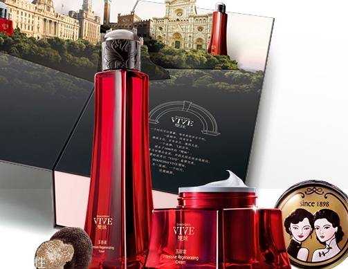 雙妹和佰草集哪個(gè)好？雙妹和佰草集哪個(gè)檔次高