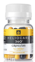 heliocare防曬膠囊能防曬多久？heliocare服用多久起效？