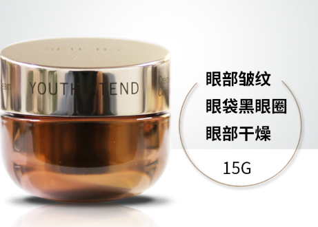 雅姿和雅詩蘭黛眼霜哪個好？雅姿vs雅詩蘭黛眼霜