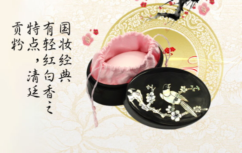 謝馥春鴨蛋粉鉛超標 謝馥春鴨蛋粉鉛超標無有害物質