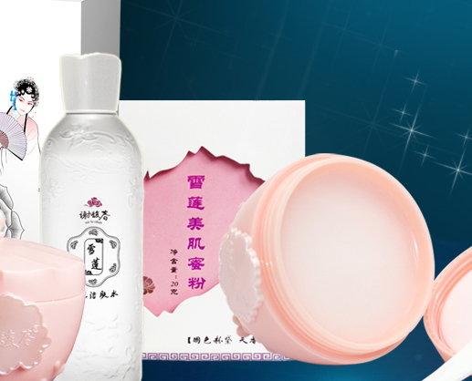 謝馥春玉顏霜要卸妝嗎？謝馥春玉顏霜搓泥嗎