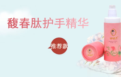謝馥春護(hù)手霜怎么樣？謝馥春護(hù)手霜哪款好