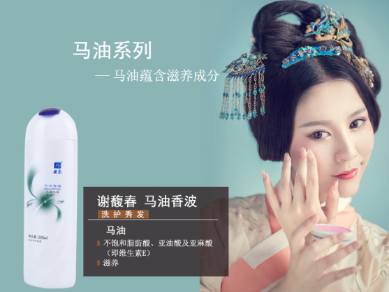 謝馥春洗發(fā)水會(huì)脫發(fā)嗎？謝馥春洗發(fā)水容易油嗎