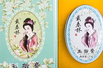 戴春林化妝品什么值得買(mǎi) 戴春林明星產(chǎn)品