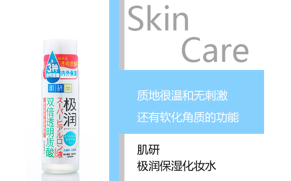 化妝水需要卸妝嗎？化妝水需要洗掉嗎？