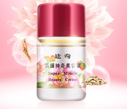 迷奇美容蜜多少錢？迷奇美容蜜容量