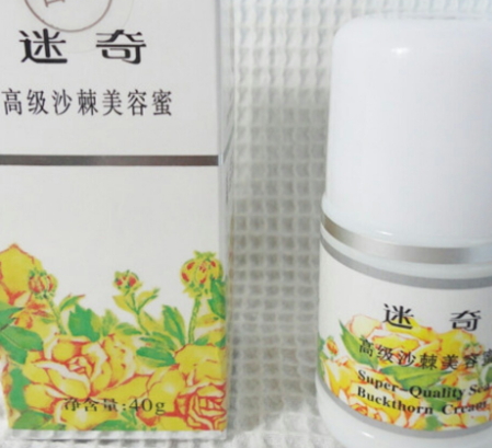 迷奇美容蜜多少錢？迷奇美容蜜容量