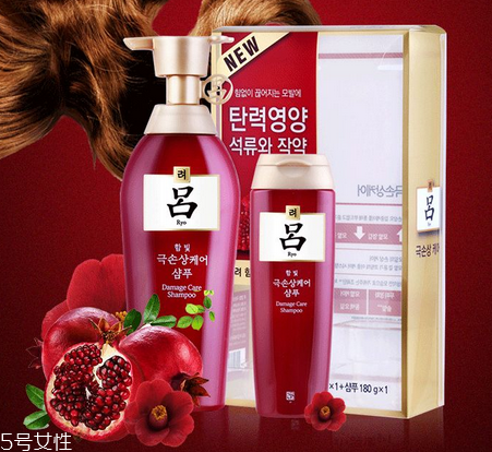 呂洗發(fā)水哪個顏色去屑？呂洗發(fā)水去屑的是哪款？